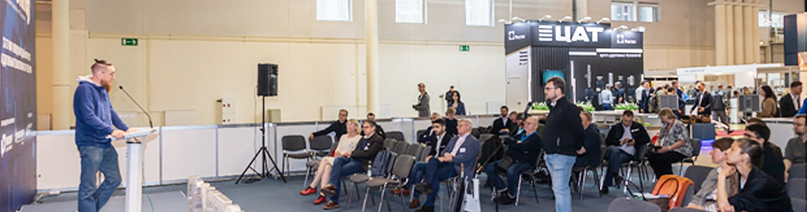 Деловая программа выставки &laquo;Металлообработка-2023&raquo;