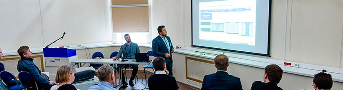 Конференция &laquo;Листообработка. Лучшие практики аутсорсинга заказов&raquo;